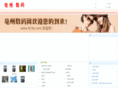 567pc.com