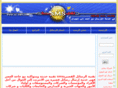 al-sms.com