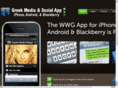 greekapp.com