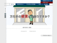 bouhan-bgm.com