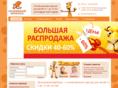 orangecamel.ru
