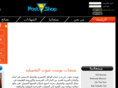viaananasonline.com