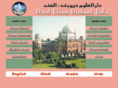 darululoom-deoband.com