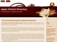 japanschooldirectory.com