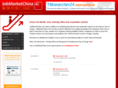 jobmarketchina.com