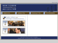 dershowitzgroup.com