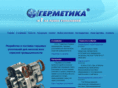 germetica.com