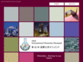 icho2010.org