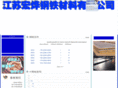 js-best.com