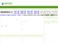 soshidai.com