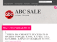 abcsale.org