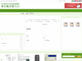 dpjkfrm.com