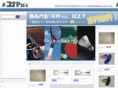 konaya-sports.com
