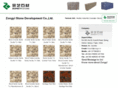 stoneinfo.biz