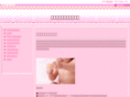 babylife.co.jp