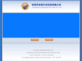 cshongxing.com