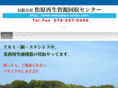 matsubara-saisei.com