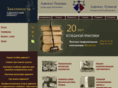 ownlawyer.ru
