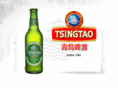 tsingtaobeer.co.uk