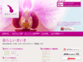 akabira-orchid.jp