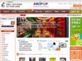 anipop.co.kr