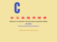 clementishop.com