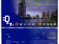 deviceworks.co.jp