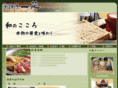 isshin-soba.com
