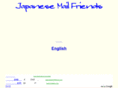 japanesemailfriends.com