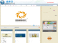saintwind.com
