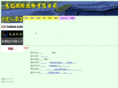 taiwanprintco.com