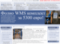 wms5300.ru