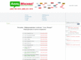 allomoskva.ru