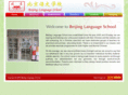 beijinglanguage.com