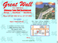 greatwallstcloud.com