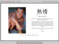 johnantorino.com