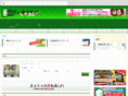 mahjong.or.jp