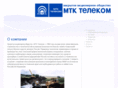 mtk-telecom.com