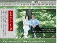 tokiwanomori.org