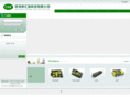 cohiray.com