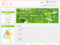 hk-sakura.com