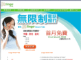 lingocallchina.com