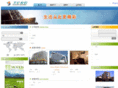 tianlunvacation.com