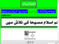 major-waheed-zafar-rana.com