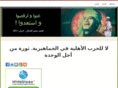 muammarqaddafi.com