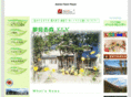 pension-ken.net