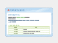 unis2000.co.kr