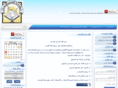 alilmwaalimane.net