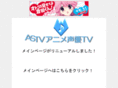 as-tv.net