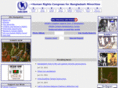 hrcbm.org